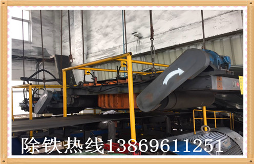 自卸式永磁除鐵器，新疆自卸式永磁除鐵器_技術(shù)參數_ 新疆自卸式永磁除鐵器安裝方式_如何換帶 