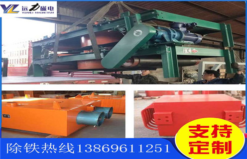 自卸式風(fēng)冷電磁除鐵器，上海自卸式風(fēng)冷電磁除鐵器_選型_上海自卸式風(fēng)冷電磁除鐵器價(jià)格工作原理_價(jià)格 
