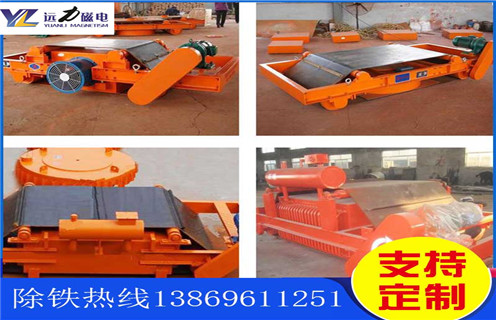 自卸式風(fēng)冷電磁除鐵器，上海自卸式風(fēng)冷電磁除鐵器_選型_上海自卸式風(fēng)冷電磁除鐵器價(jià)格工作原理_價(jià)格 