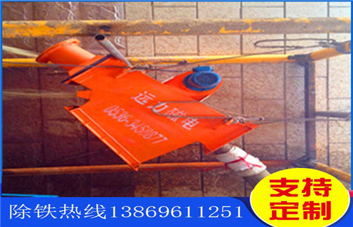管道自卸式除鐵器，寧夏管道自卸式除鐵器訂制_內部磁塊安裝方法_寧夏管道自卸式除鐵器訂制標牌型號說(shuō)明書(shū)型號視頻定制供應型號價(jià)格  