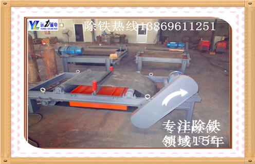 自卸式帶式電磁除鐵器，新疆自卸帶式電磁除鐵器_規格型號_新疆自卸帶式電磁除鐵器廠(chǎng)家的工作原理生產(chǎn)廠(chǎng)家型號及內部結構 